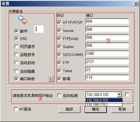服务器主机头设置_主服务器
