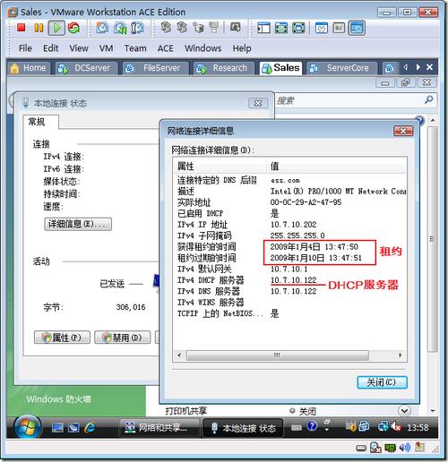 服务器 自动安装 基调网络客户端_网络自动开局