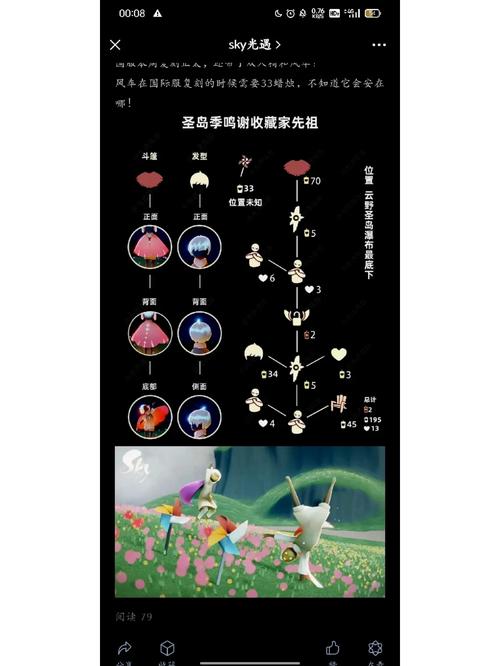 6月6光遇服务器什么时候好