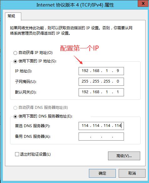 服务器与虚拟服务器_批量更新服务器虚拟会话IP配置