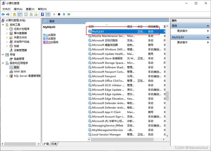 mysql开发工具_本地开发工具说明