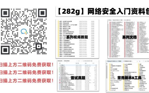 服务器接收客户端请求数据时遇到的难题，为何伙伴无法收到数据请求？