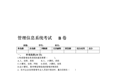 关于FTP服务器的试题管理，有哪些常见的问题需要了解？
