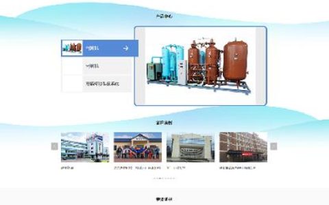 佛山企业如何有效进行营销网站建设与SEO推广?