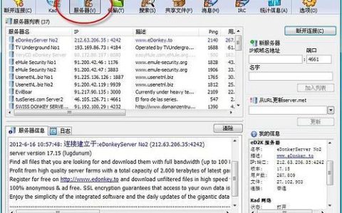 小a的服务器究竟叫什么名字?