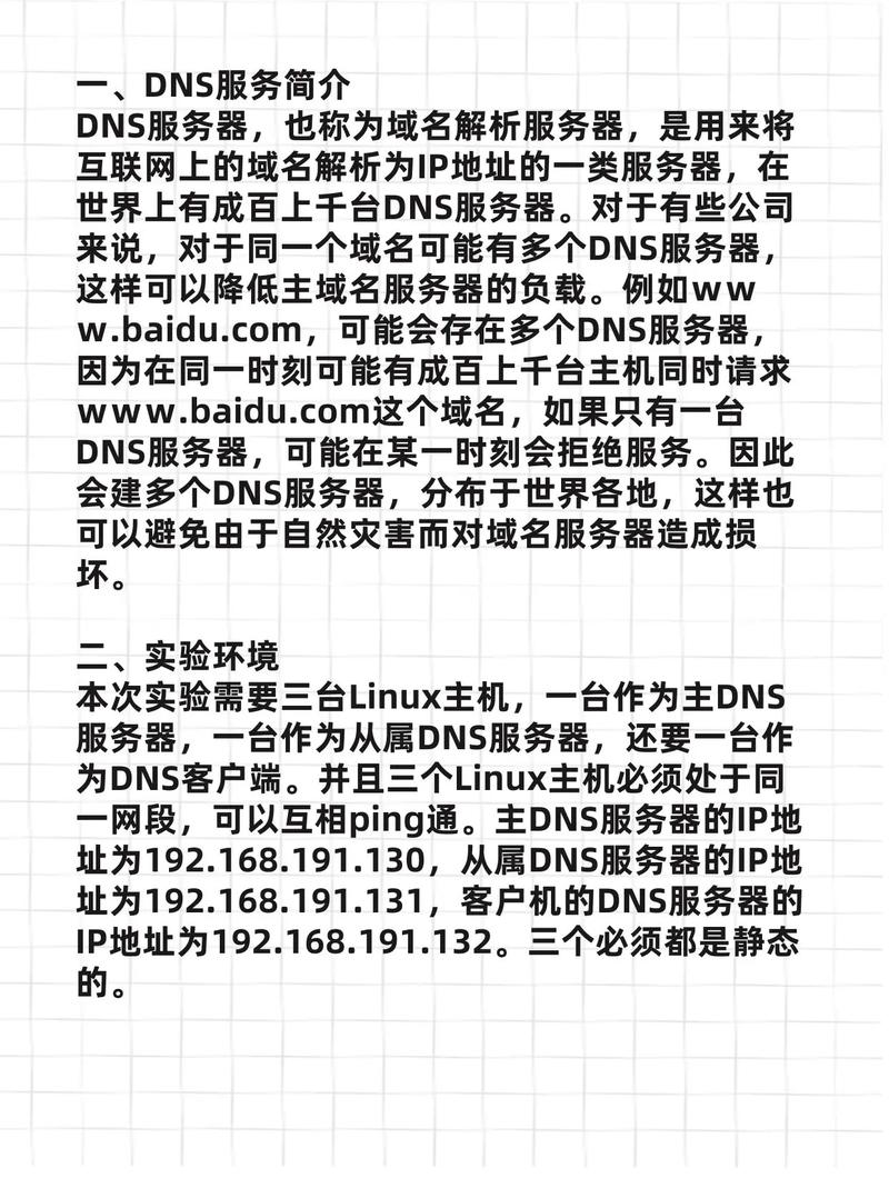服务器搭建注意事项_搭建文件服务器
