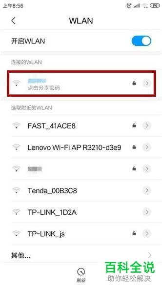 oppo手机无法连接服务器是什么原因