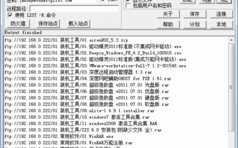 如何有效管理和维护FTP服务器目录结构？