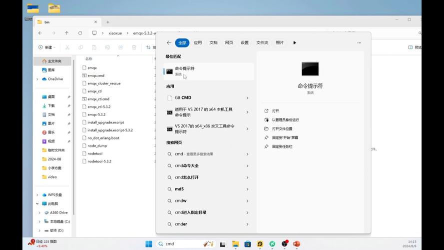 服务器主机本地系统开机_本地macOS系统主机上传文件到Windows云服务器