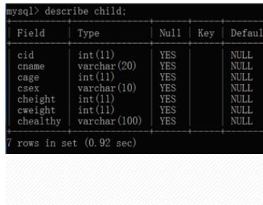 mysql 显示表_显示