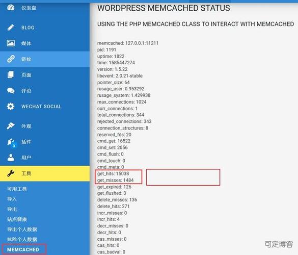 memcached 账号密码认证_Memcached使用