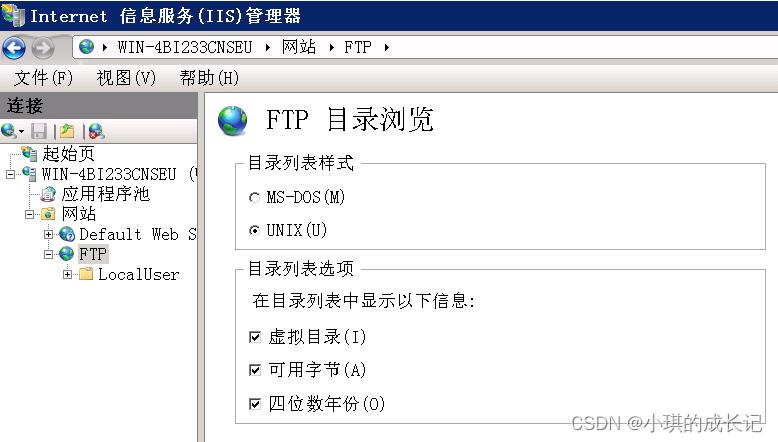 FTP服务器软件 虚拟目录_FTP