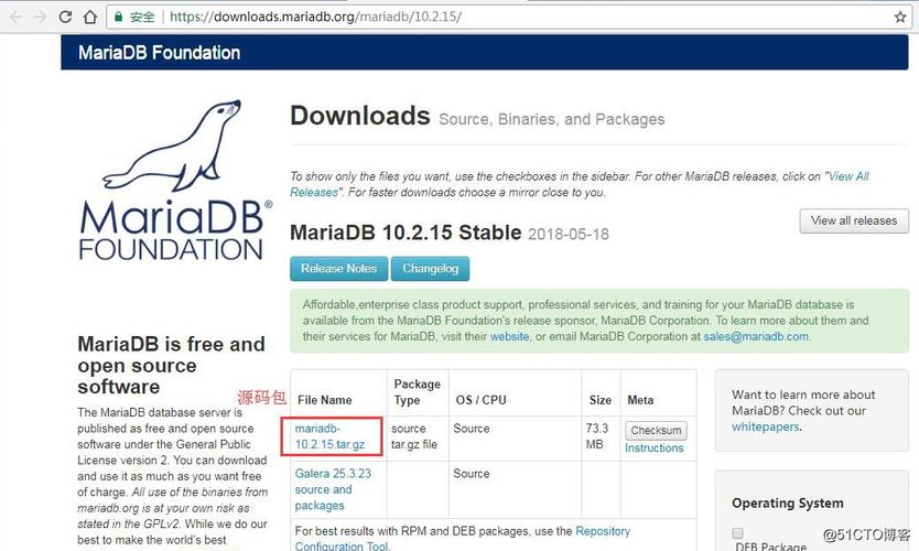 MariaDB_将MariaDB同步到MariaDB