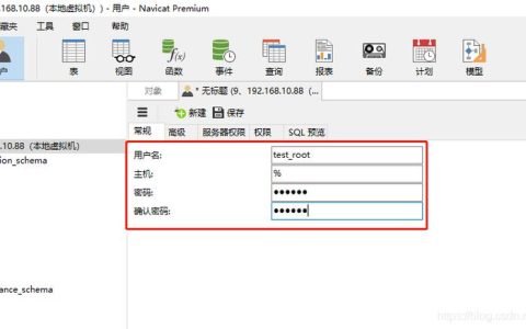如何通过MySQL查询用户的数据库权限？