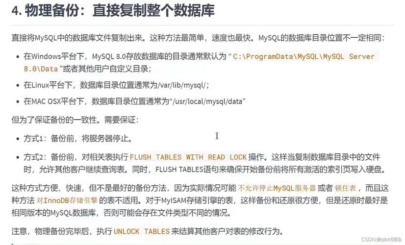 mysql查看权限_查看权限报告
