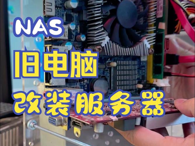 装服务器的电脑需要什么样的