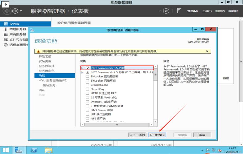 服务器主机安装系统_主机未安装IIS
