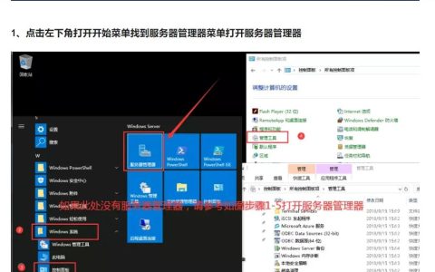为什么服务器主机在安装系统后没有预装IIS？
