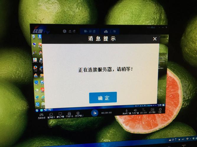跟主播连麦为什么显示服务器繁忙