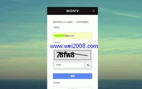 psn账户是否支持在任意服务器上登录？