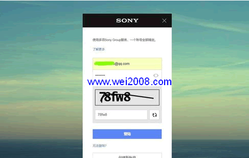psn账户可以什么服务器都能登陆吗