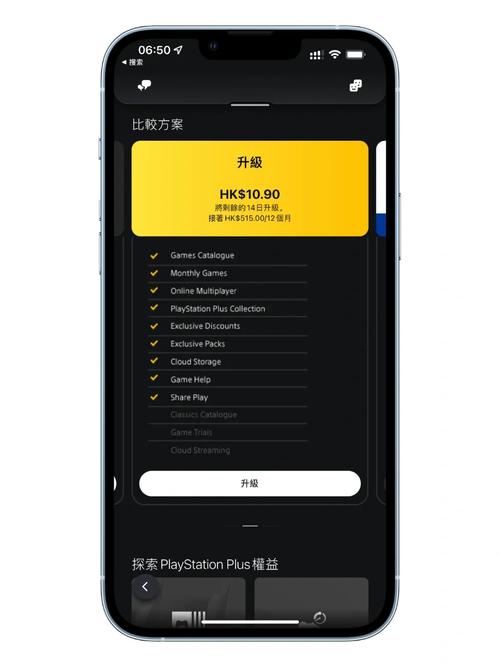 psn账户可以什么服务器都能登陆吗