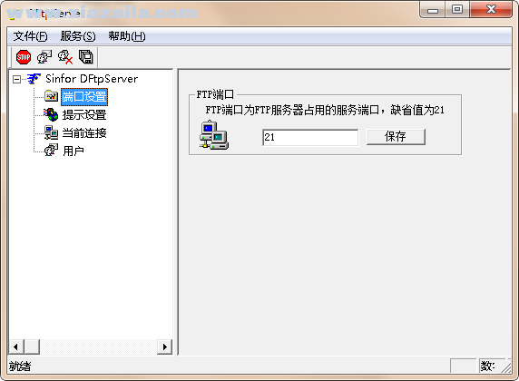 ftp服务器上传_FTP