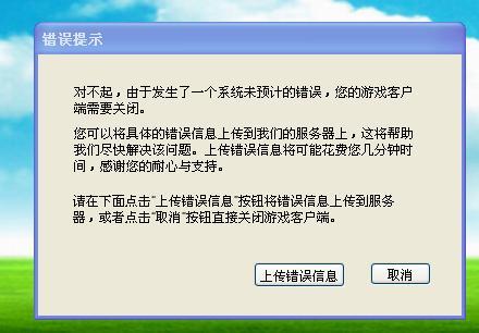 qq炫舞为什么不显示服务器断开连接