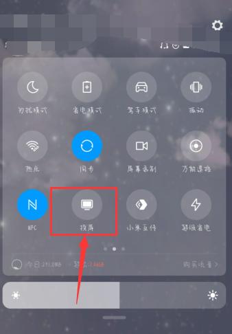 手机里镜像在哪里设置