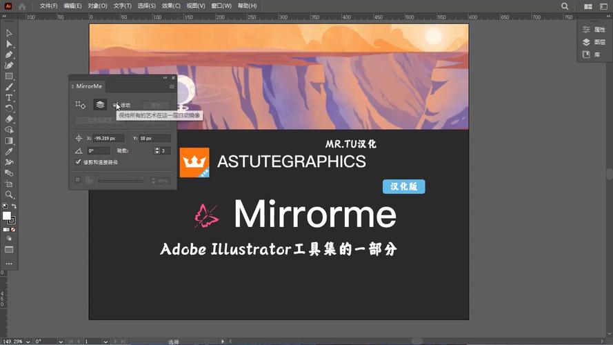 mirror_创建流量镜像会话