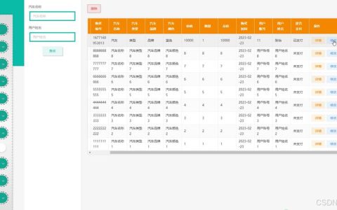 如何在辅助销售网站上实现高效的销售管理？