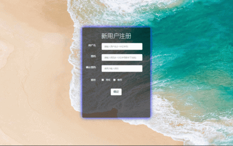 如何实现MySQL数据库的注册与登录功能？