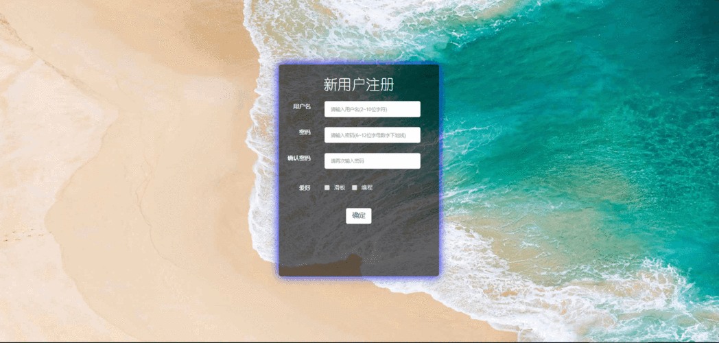 mysql注册登录连数据库_注册登录