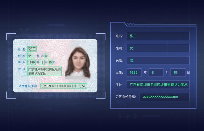 mysql55数据库识别中文_对接OCR识别图片中文字