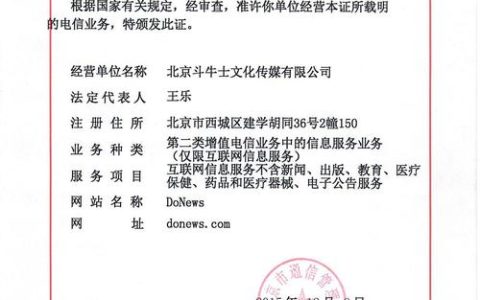ICP备案在MySQL数据库管理中扮演什么角色？