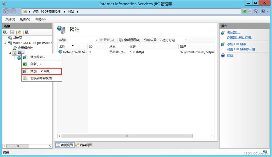 ftp服务器映射到公网安全吗_FTP