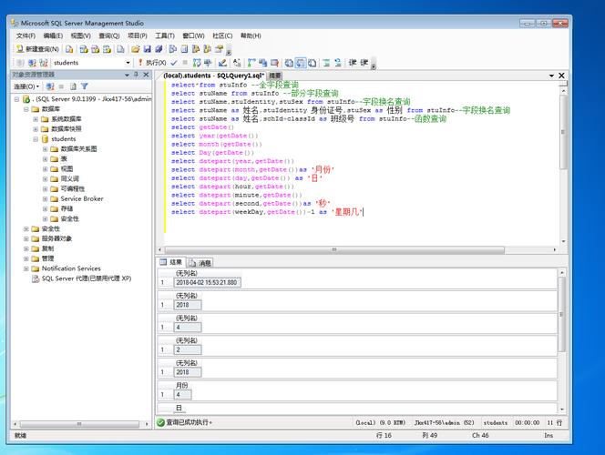 mysql语句查看数据库的信息_查看SQL语句详细信息