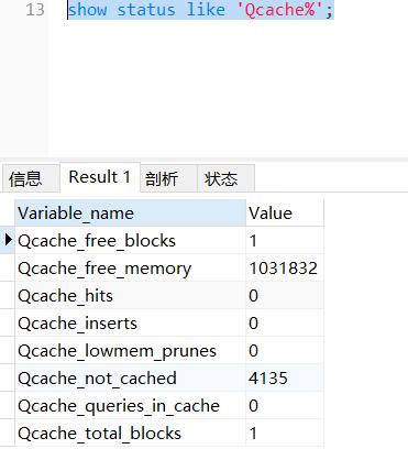 mysql 数据库成功测试_测试自建MySQL性能