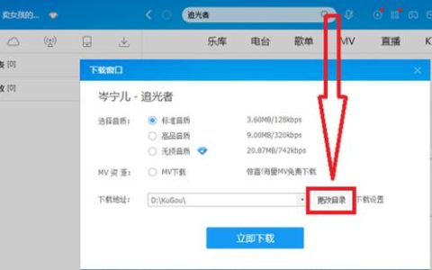 如何找到并下载U盘里的软件？