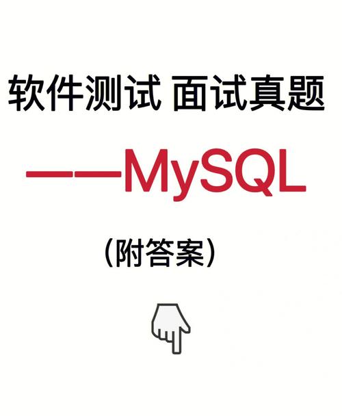 mysql数据库考试内容_HCIPGaussDB(for MySQL)