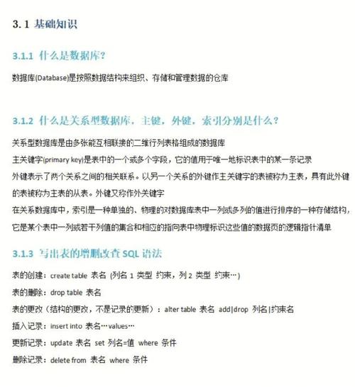 mysql数据库考试内容_HCIPGaussDB(for MySQL)
