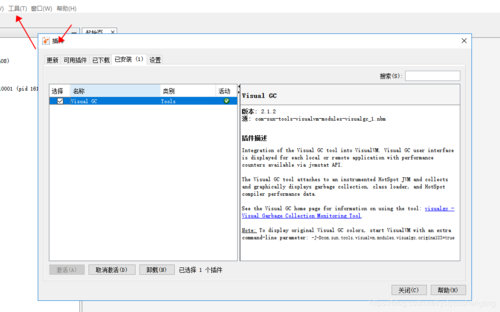 免安装java环境_主机上没有安装java环境