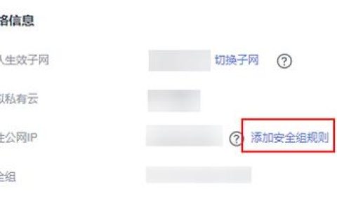 如何成功登录MRS Manager系统？