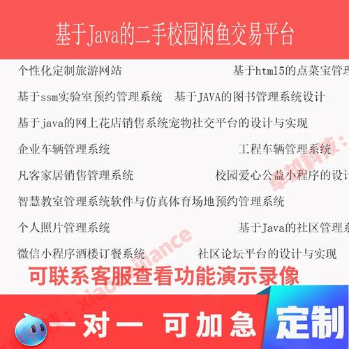 MySQL定制_定制实例