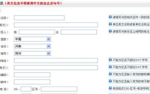 如何成功注册一个mobi域名？