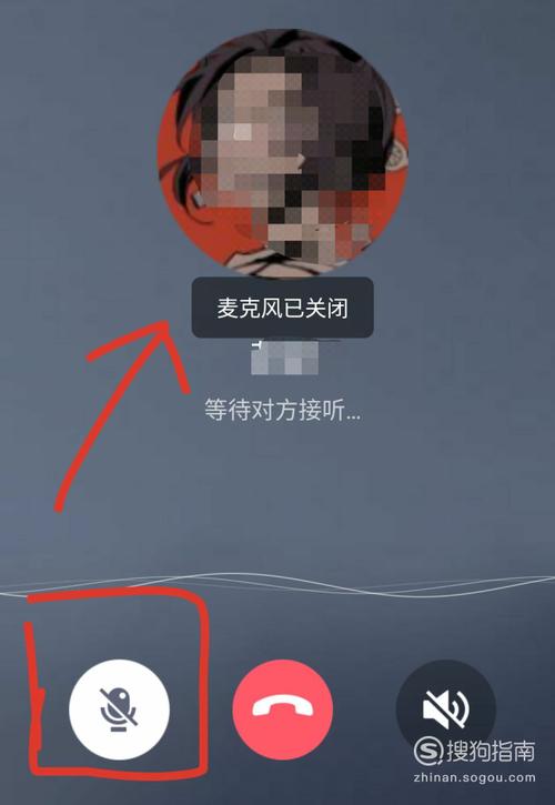 qq语音麦克风在哪里