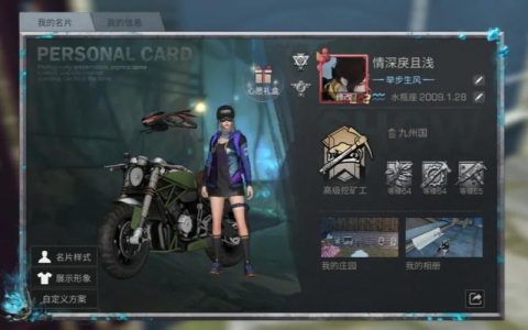 明日之后中的望归海崖属于哪个服务器？
