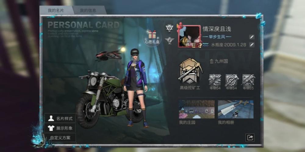 明日之后望归海崖是什么服务器的