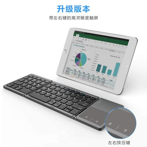 笔记本在哪里看蓝牙