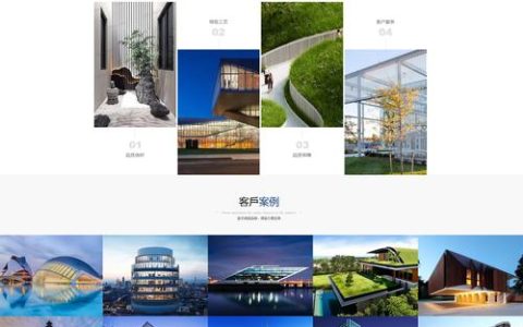 如何选择适合我业务的模板网站建设公司？